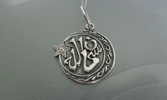 Brzy islám amulet